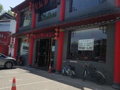 -开封第一楼(洛阳分店)