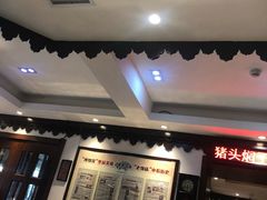 门面-老厨家(友谊路总店)