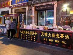 门面-中山美食街
