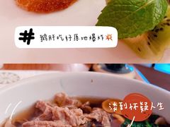 -阿吾罗日本料理(K11艺术中心店)