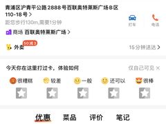 -夸父炸串(青浦奥特莱斯店)