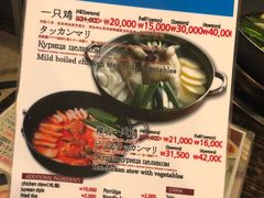 -新村一只鸡(新村本店)