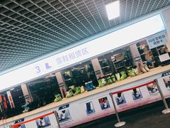 -绍兴启迪乔波冰雪世界