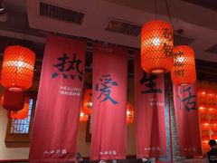 -山四砂锅(太原钟楼街店)