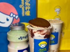 -快乐柠檬happylemon(日月光店)