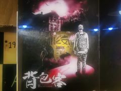 -解个谜沉浸剧情密室(天河店)