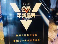 -徐记海鲜(陕西历史博物馆|明德门店)