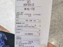 -桂桂茶(万嘉广场店)