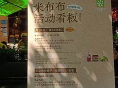 -奈雪的茶(华侨城创意园店)