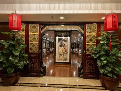 -蓬莱阁中餐厅(崇文门店)