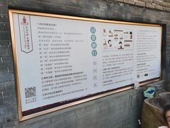 -护国法轮寺