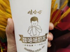 -娃哈哈·奶茶(武林店)
