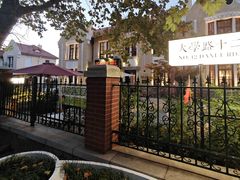 -长颈鹿咖啡(大学路店)