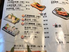 菜单-魔丼屋(日月光店)