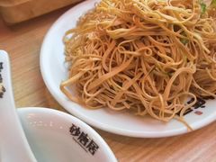 -砂唐居(总店)