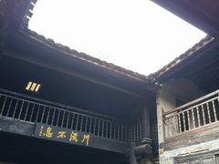 -羊楼洞