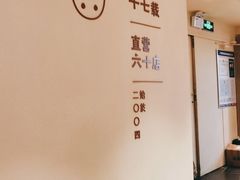 -吴家·淮扬小馆(世纪金源店)