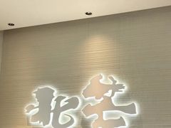 -北芒BEIMO COFFEE(五台山店)