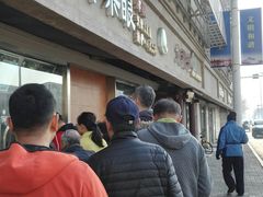 门面-大福来(光荣道店)