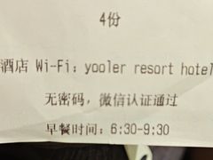 -烟台碧海饭店(烟台火车站店)