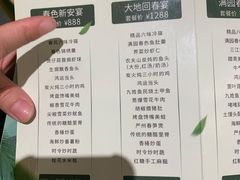 -7017浙菜•建德味(中财店)