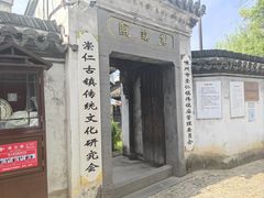 -崇仁古镇