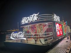 -珠江夜游广州塔·中大码头