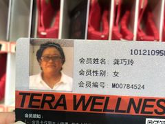 -一兆韦德健身(慧芝湖店)