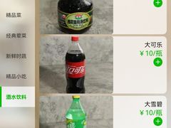 -有拈头成都市井火锅(老门东店)