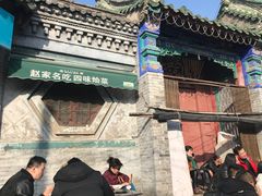 -赵家名吃四味烩菜(东大寺门食品街店)