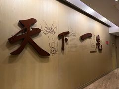 -南翔馒头店(豫园店)