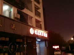 -悦尔假日酒店(浙二眼科医院店)