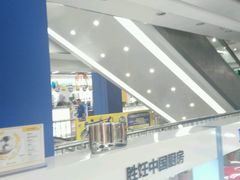 -京东电器(胜利门店)