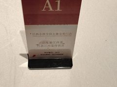 -千百味红餐厅·江西菜(绿地双子塔店)