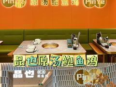 -皇庭广场(福华三路店)