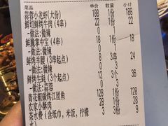 -海岛八号龙虾烧烤田鸡(蓝天路总店)