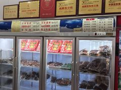 -鸿运兔·手撕烤兔(天府广场店)
