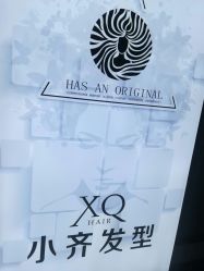 -小齐发型Star~salon