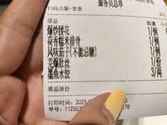 -金春禧(世茂国际广场店)