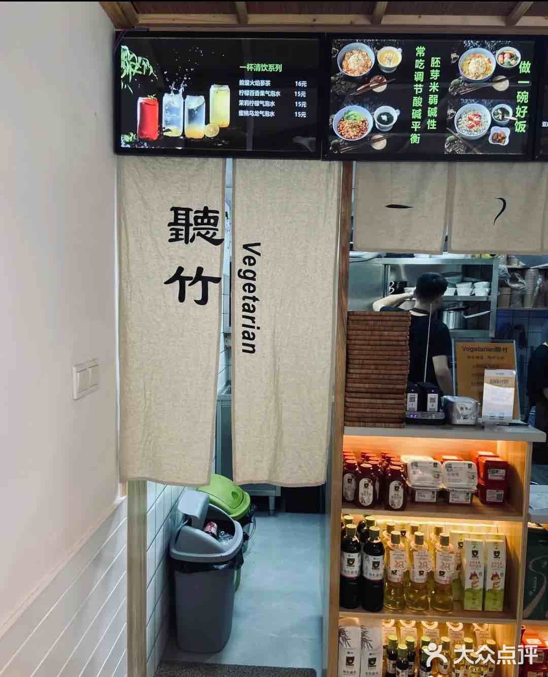 台风过境🌀出来觅食🍚 离家不远的素食餐厅
