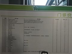 -中国医学科学院皮肤病医院