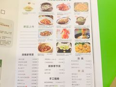 菜单-费大厨辣椒炒肉(万家丽一店)