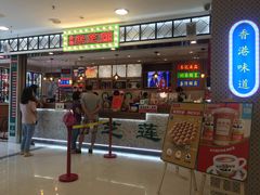 -美芝莲(东方宝泰店)