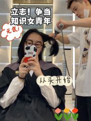 -3AM HAIR SALON烫发染发接发