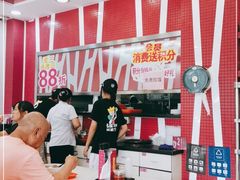 大堂-华辉拉肠(金沙洲店)