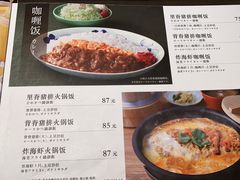 -和幸(春熙路群光广场店)