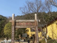 -龙寺生态园