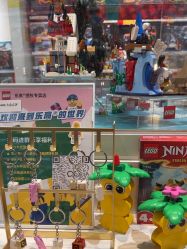 -乐高授权专卖店(中关村领展店)
