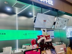 -本来不该有·鲜果咖啡(前海壹方汇店)