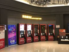 -万达影城(常熟IMAX店)